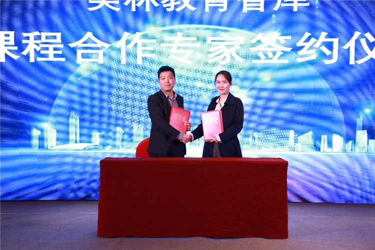 美林教育智庫課程合作專家