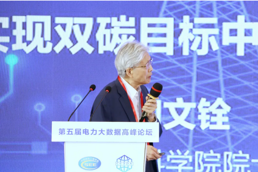 中國科學院院士陶文銓