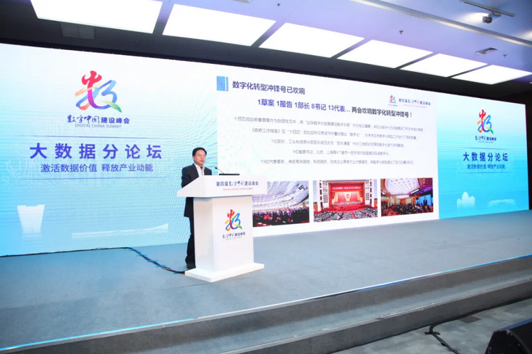 美林?jǐn)?shù)據(jù)董事長程宏亮