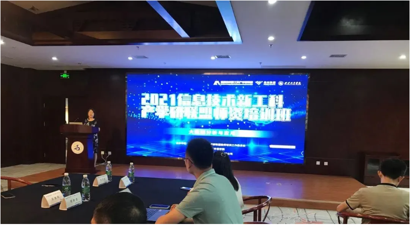 西安外事學(xué)院工學(xué)院院長 賀亞茹