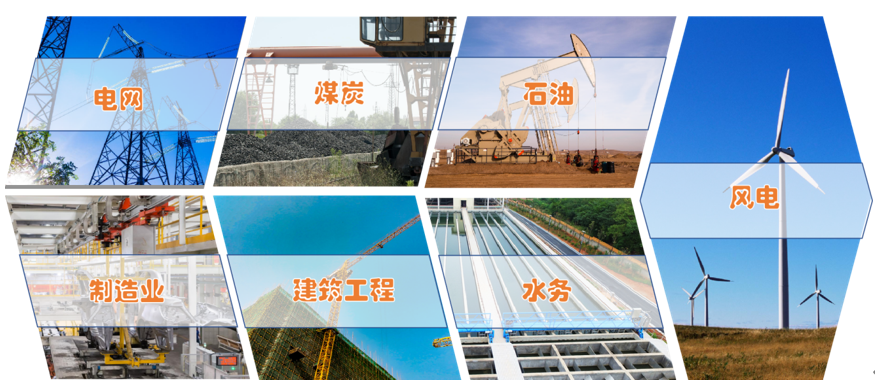 作業(yè)現(xiàn)場安全管控應用場景