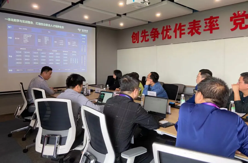 西安汽車職業(yè)大學(xué)來(lái)美林?jǐn)?shù)據(jù)交流參觀