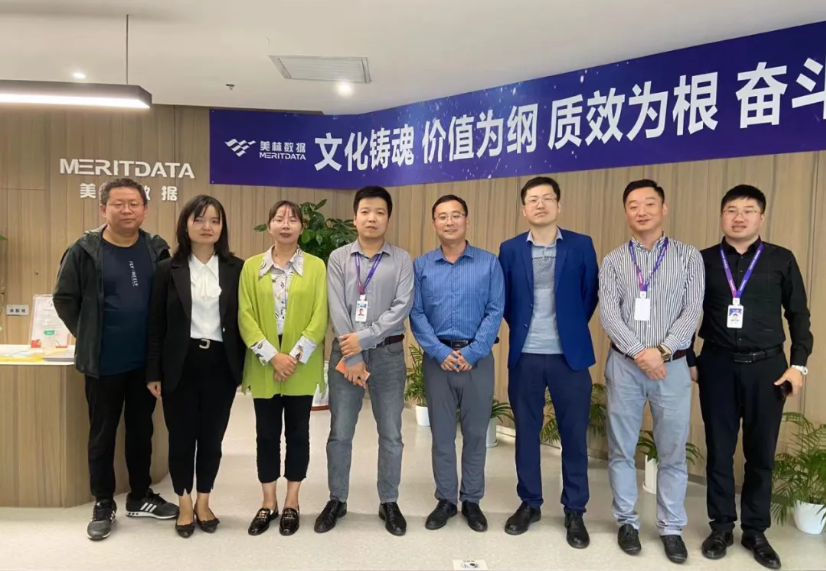 西安汽車職業(yè)大學(xué)一行赴美林?jǐn)?shù)據(jù)座談交流