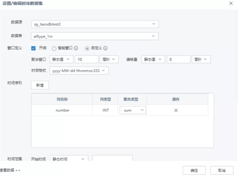 時序數(shù)據(jù)分析