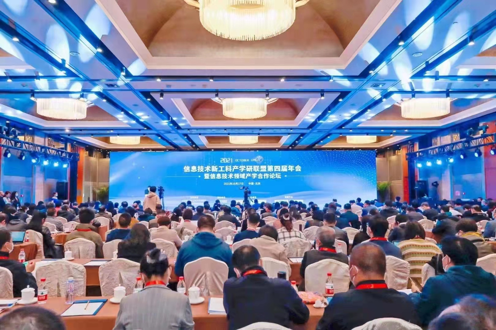  美林?jǐn)?shù)據(jù)出席新工科產(chǎn)學(xué)研聯(lián)盟年會(huì)，與各高校老師探討大數(shù)據(jù)人才培養(yǎng)新模式