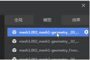 3D圖形組件配置
