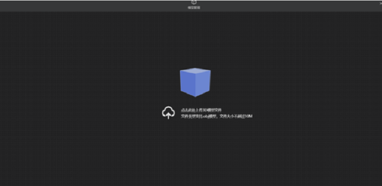 TempoBI 3D圖形組件