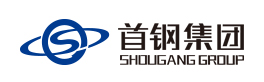 首鋼集團(tuán)