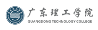 廣東理工學(xué)院