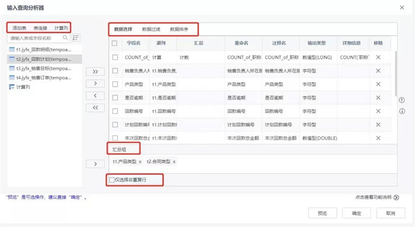 超級(jí)算子功能