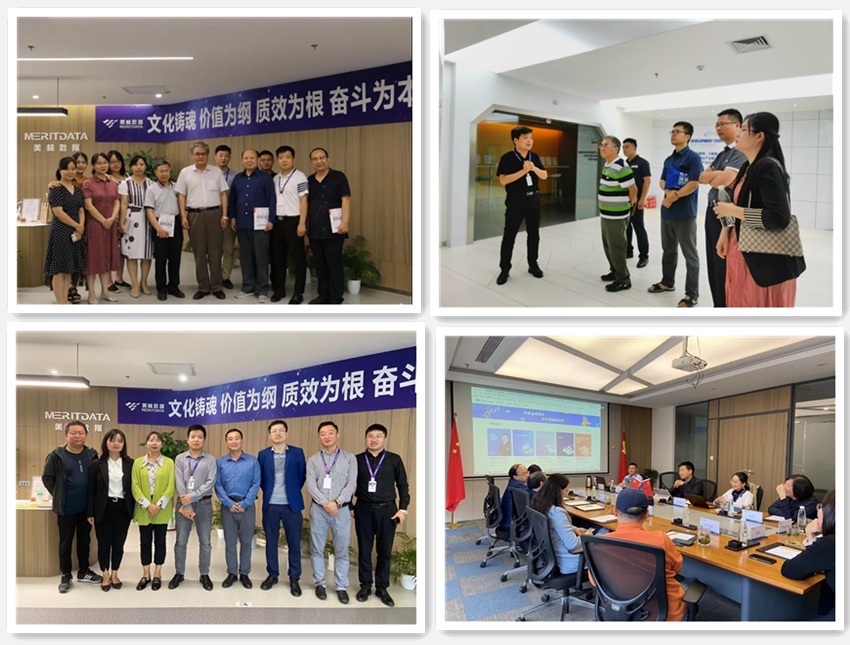 各高校來美林數(shù)據(jù)參觀交流