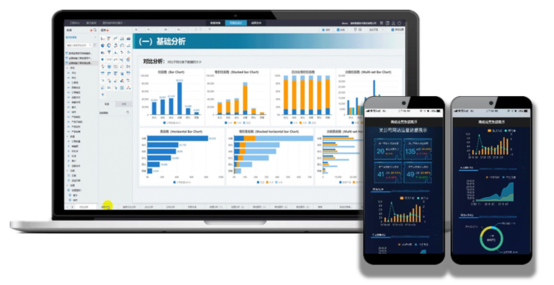 數(shù)據(jù)分析成果展現(xiàn)