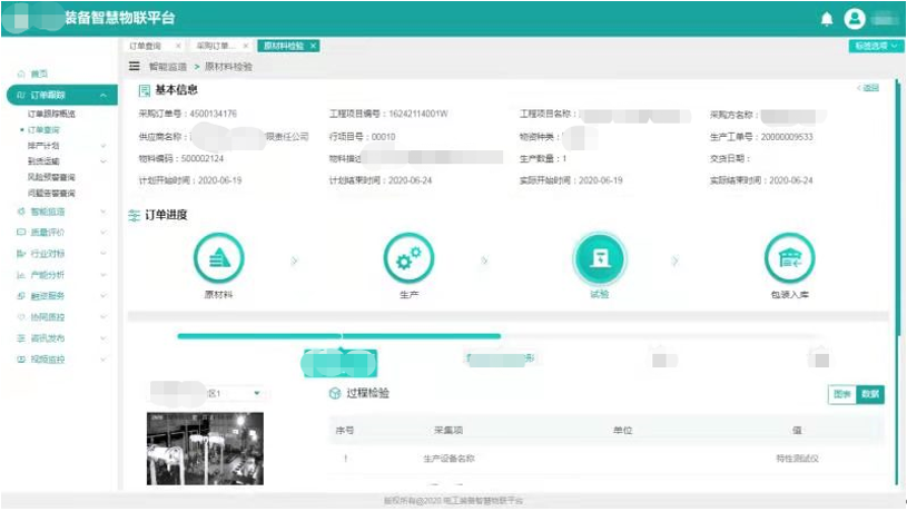 美林?jǐn)?shù)據(jù)