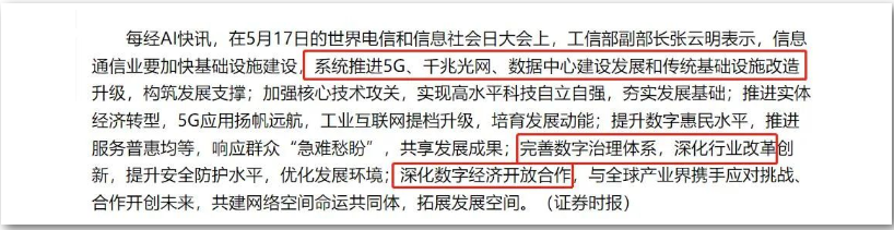 數(shù)據(jù)治理