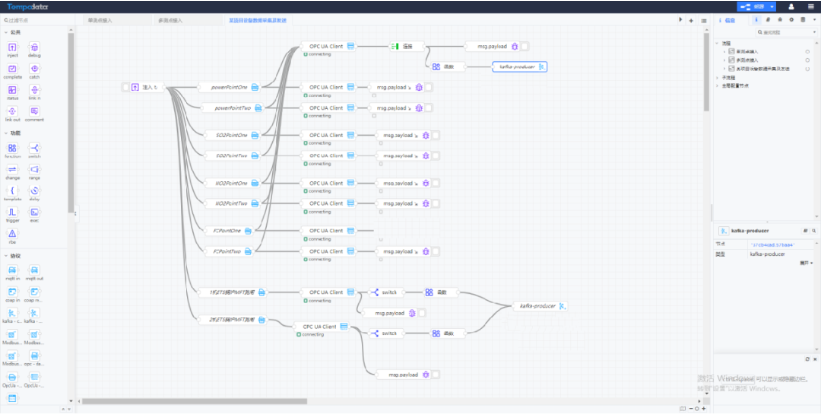 TempoDF數(shù)據(jù)采集組件