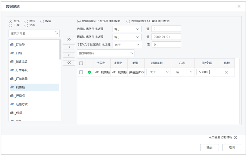 數(shù)據(jù)處理