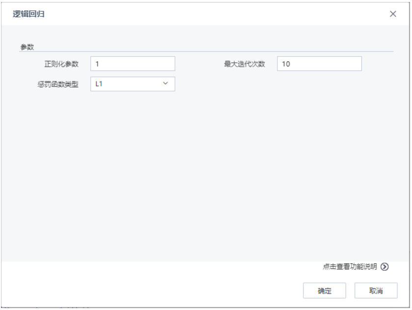 Tempo機(jī)器學(xué)習(xí)平臺(tái)