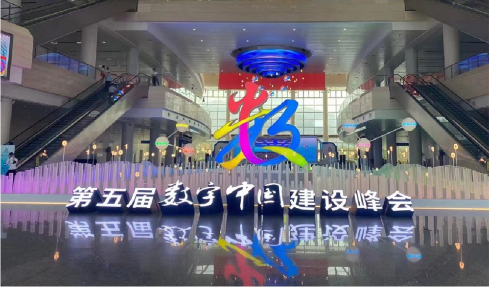 美林?jǐn)?shù)據(jù)作為國內(nèi)知名的工業(yè)大數(shù)據(jù)、工業(yè)互聯(lián)網(wǎng)技術(shù)服務(wù)提供商，受邀出席數(shù)字中國建設(shè)峰會(huì)