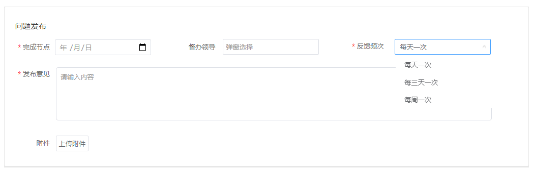 數(shù)據(jù)化管理工具