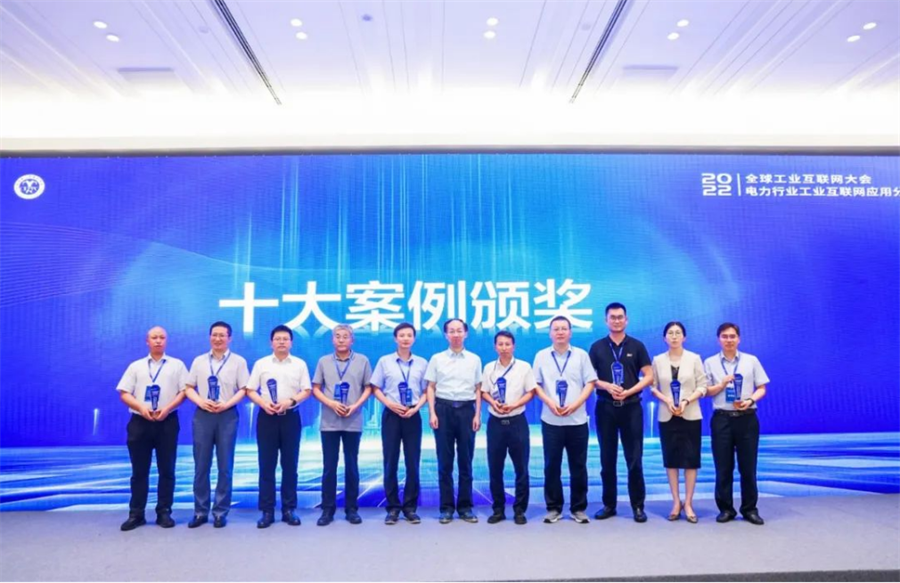 美林數(shù)據(jù)提報的解決方案入選十大案例