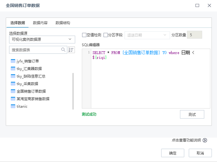 關(guān)系數(shù)據(jù)庫(kù)輸入