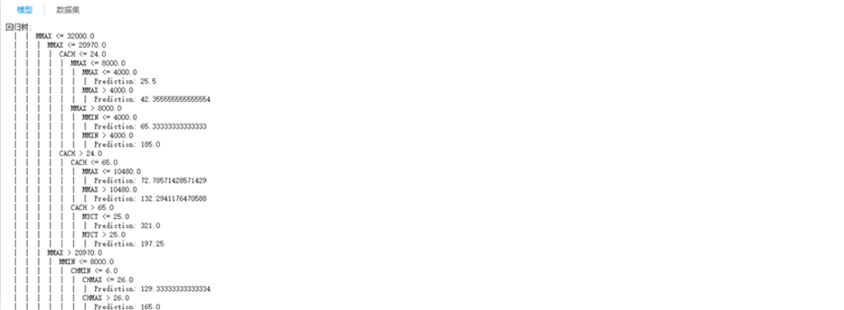 TempoA機器學(xué)習(xí)平臺