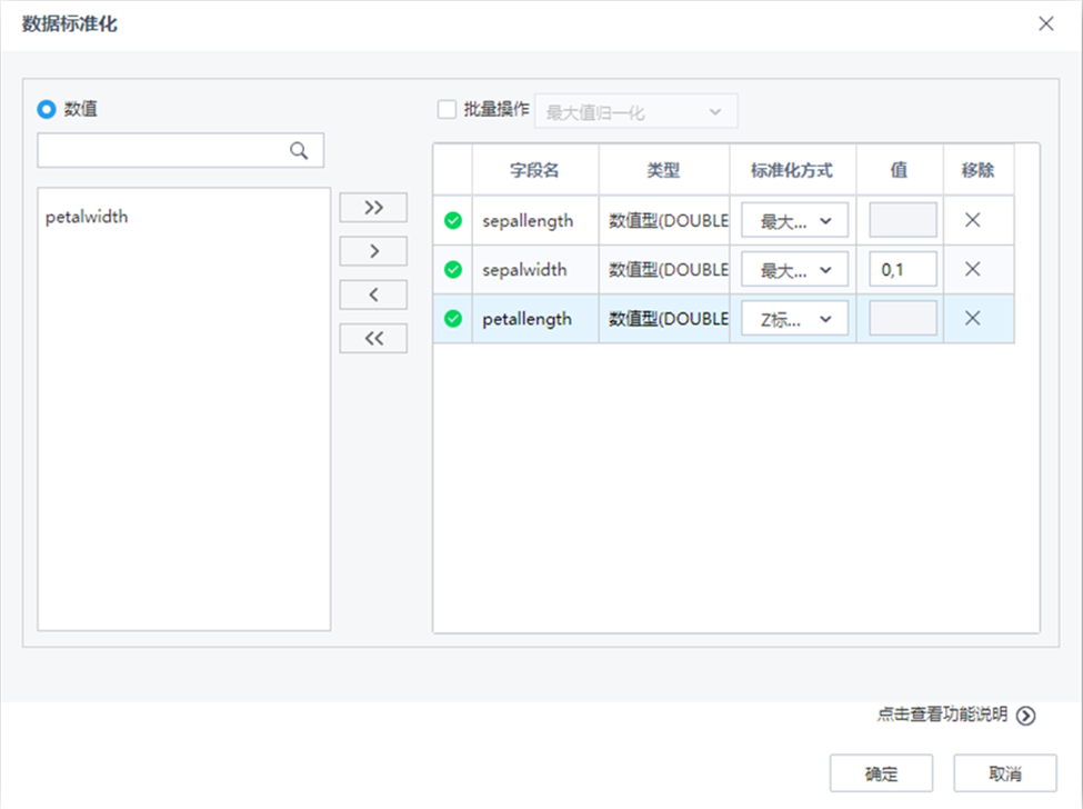 數(shù)據(jù)建模工具