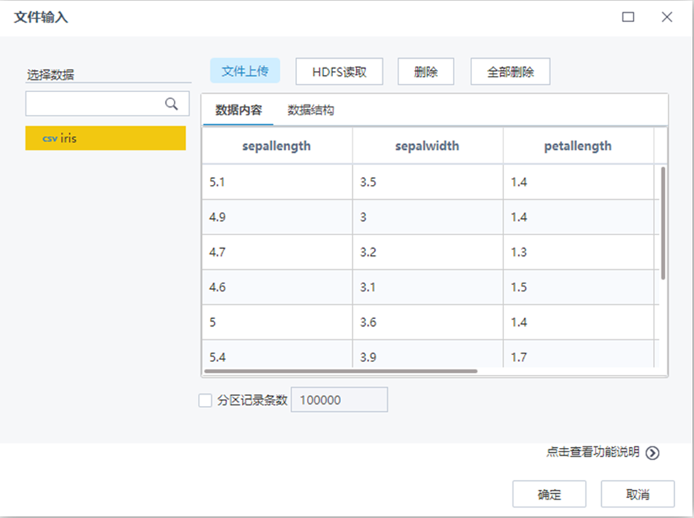 數(shù)據(jù)建模工具