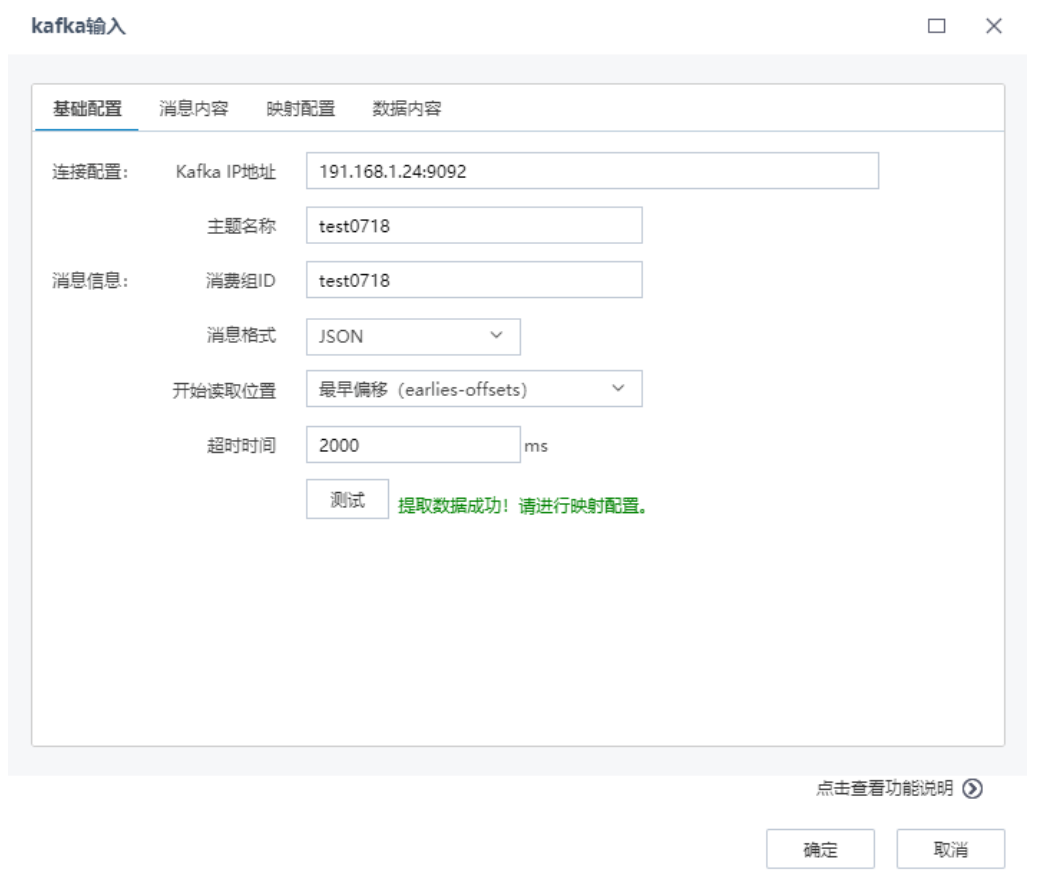 json解析在Tempo AI中的應(yīng)用