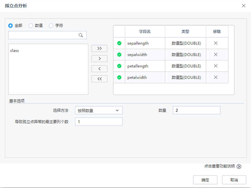 Tempo機器學(xué)習(xí)平臺