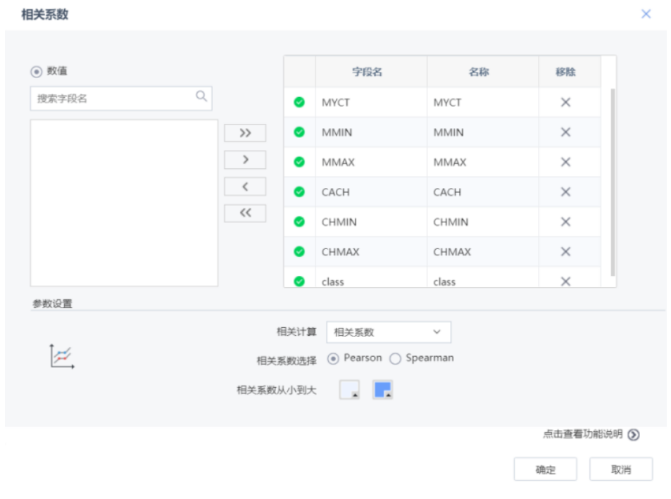 Tempo機器學(xué)習(xí)平臺