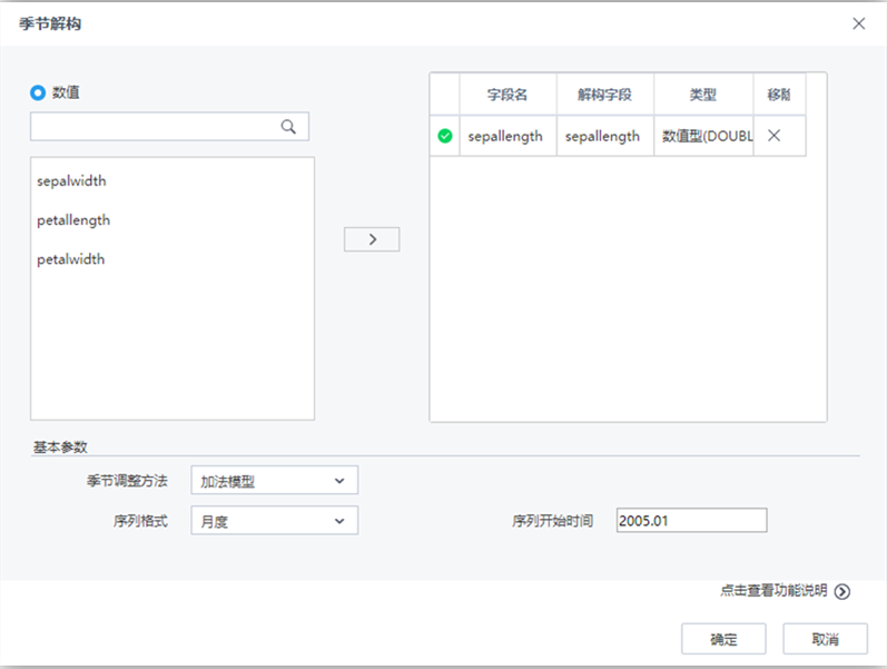 Tempo機(jī)器學(xué)習(xí)平臺