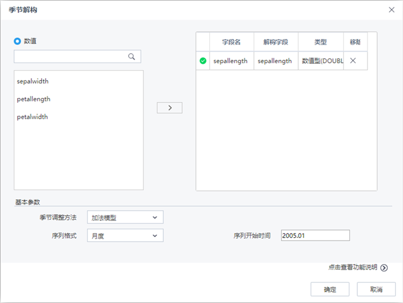 Tempo機(jī)器學(xué)習(xí)平臺