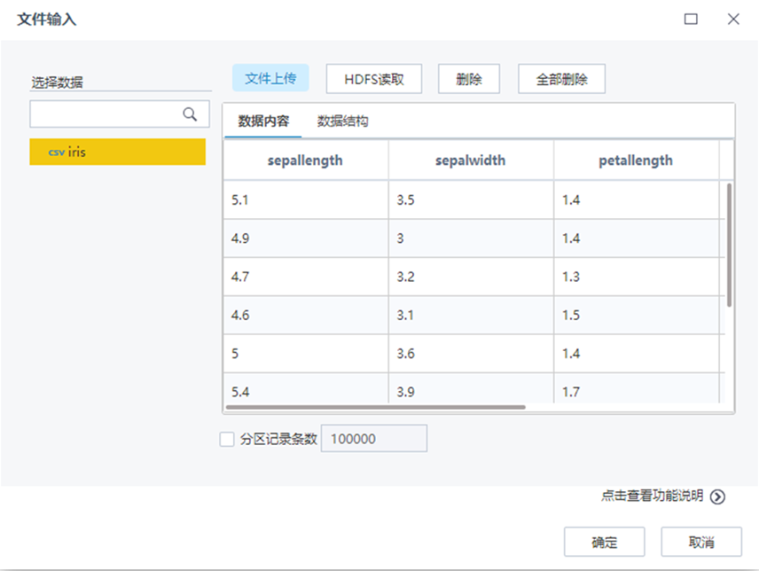 數(shù)據(jù)分析工具—異常值監(jiān)測(cè)