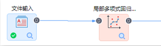 Tempo機器學習平臺