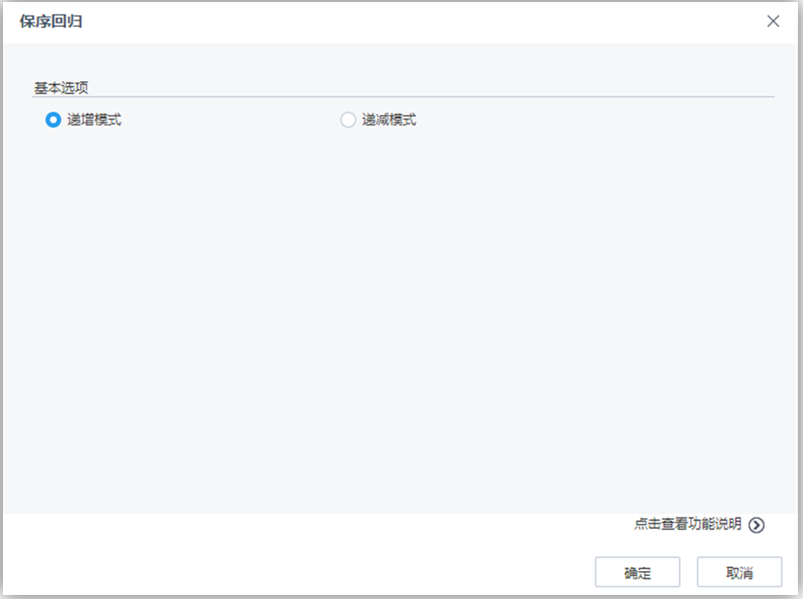 Tempo機(jī)器學(xué)習(xí)平臺(tái)