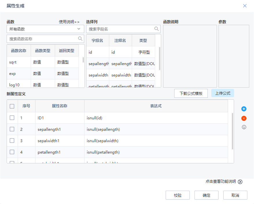 數(shù)據(jù)分析之缺失值識別