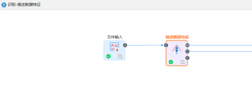 數(shù)據(jù)分析之缺失值識別