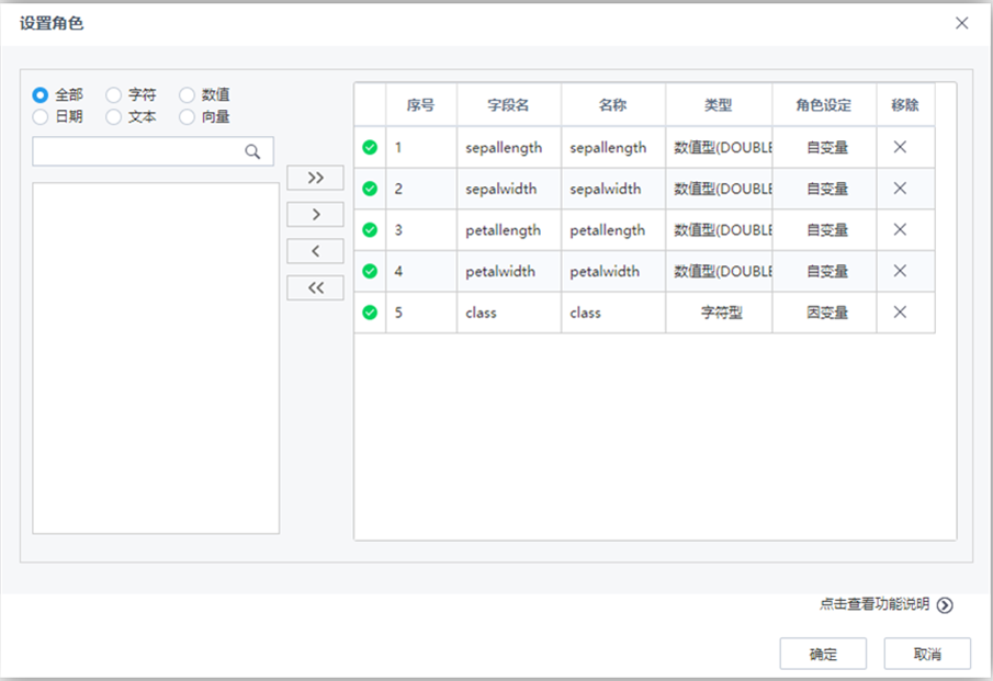 機器學(xué)習(xí)平臺