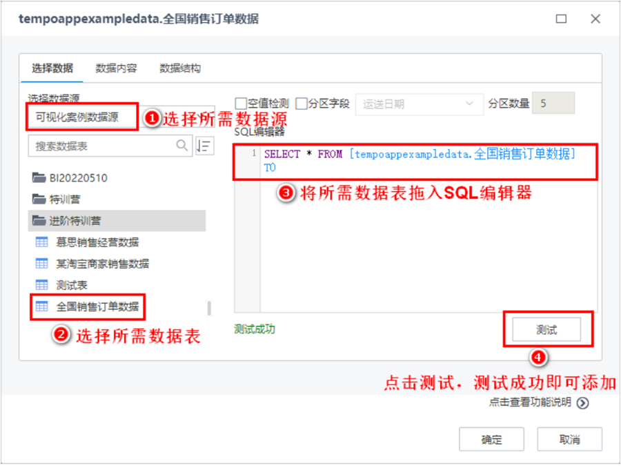 TempoAI高效數(shù)據(jù)過(guò)濾