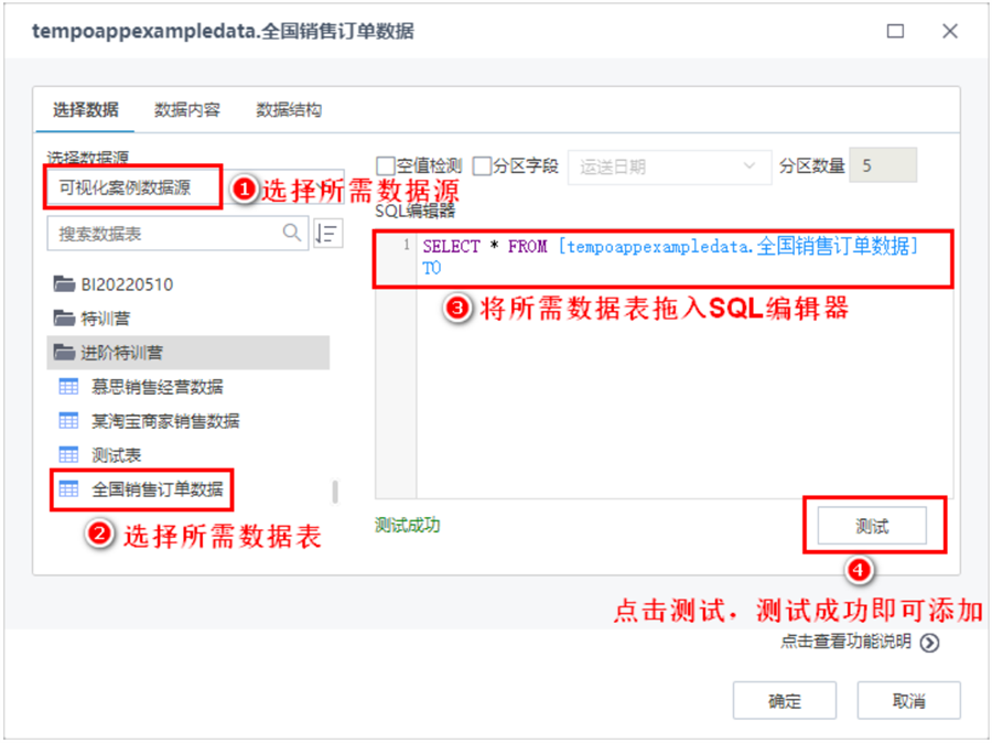 TempoAI高效數(shù)據(jù)過(guò)濾