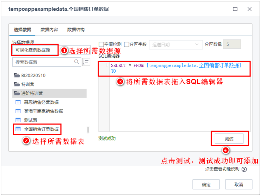 TempoAI高效數(shù)據(jù)過(guò)濾