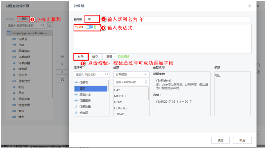 TempoAI高效數(shù)據(jù)處理