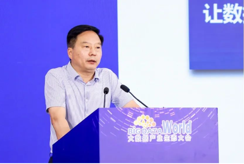 美林?jǐn)?shù)據(jù)連續(xù)8年入選“2023中國大數(shù)據(jù)企業(yè)50強(qiáng)”