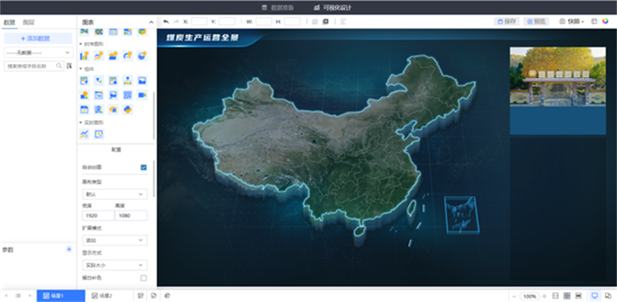 Tempo可視化分析平臺—URL嵌套