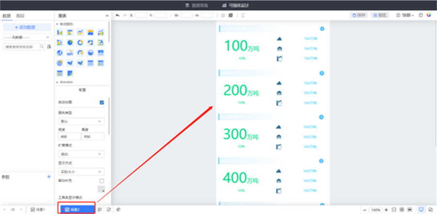 Tempo可視化分析平臺—URL嵌套