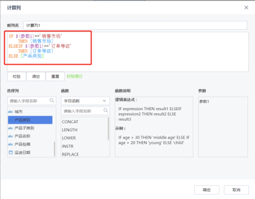 數(shù)據(jù)可視化分析中的動(dòng)態(tài)維度展示方法