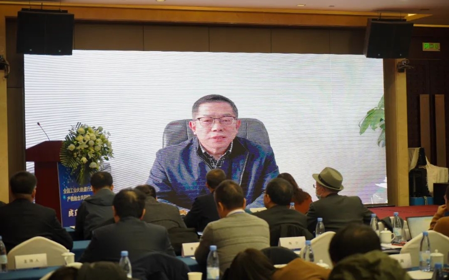 全國(guó)工業(yè)大數(shù)據(jù)行業(yè)產(chǎn)教融合共同體成立大會(huì)成功舉辦