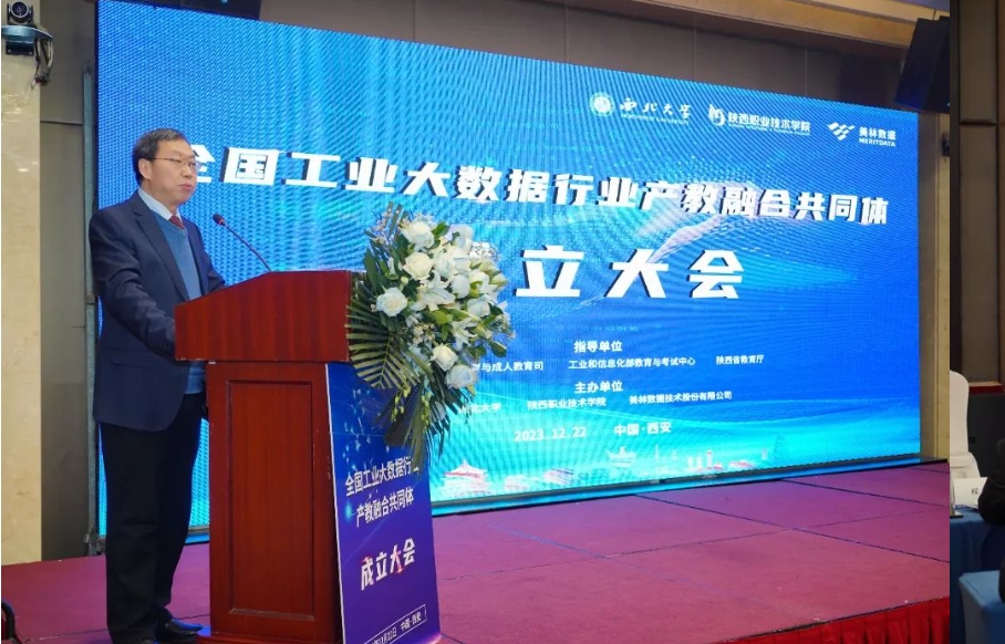 陜西省教育科學(xué)研究院惠均芳副院長(zhǎng)