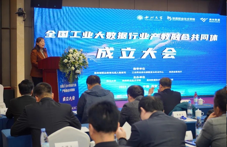 西北大學(xué)曹榮副校長(zhǎng)